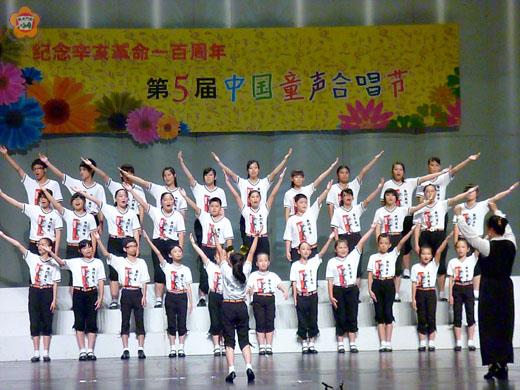   金門少年合唱團參加大陸廣東紀念辛亥革命一百周年─第五屆中國童聲合唱節演出比賽，勇奪少年組銀牌大獎。（照片由金門縣政府教育局提供）
