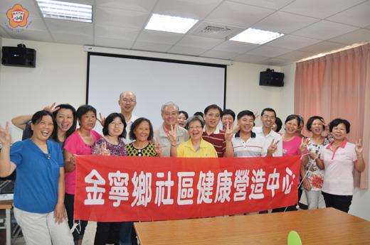   金門縣衛生局昨天假金寧鄉社區健康營造中心舉辦一場健康飲食促進衛教宣導活動，陽明大學周碧瑟教授抵金輔導，欣喜輔導有所成果。（李金鎗攝）