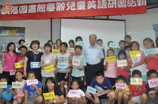   烈嶼鄉公所利用暑期辦理「暑期兒童英語研習營」活動，鄉長洪成發為學童打氣，稱讚邱英美、呂曉娟兩位老師帶來活潑又生活化的情境式教學。（許加泰攝）