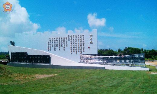 　和平藝文展開幕暨和平牆揭幕將於金門和平紀念園區的胡璉將軍紀念館一樓舉行，百位國際華人畫家彩瓷作品和平牆面世賀。（文化局提供）