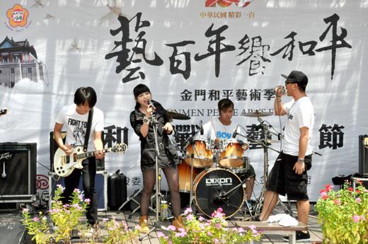 外場的台灣卡到音樂團及金門赤后樂團以即興、搖滾的型態，呈現與內場截然不同的音樂風格。