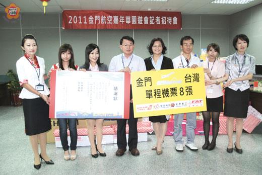   金門航空嘉年華園遊會定於九月三日上午在空軍金門基地停機坪舉行，藉由園遊會活動拉進與民眾之間的距離。（李金鎗攝）