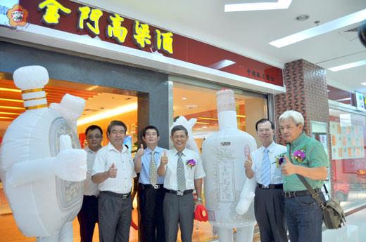 廈門大嶝小鎮．臺灣免稅公園昨舉行開幕典禮，副縣長吳友欽帶領金酒公司董事長李清正團隊與議員、縣商會等人前往參與盛會，同時主持金門高粱酒在廈門第三家直營店於大嶝對台小額商品交易市場盛大開業。（李金鎗攝）