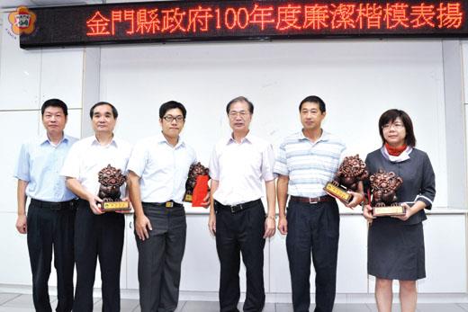   縣長李沃士（右三）頒獎表揚林興財（左二）、李忠仁（左三）、陳耀明（右二）、王筱瑱（右一）等四位廉潔楷模，政風室主任許志雲（左一）陪同。（莊煥寧攝）