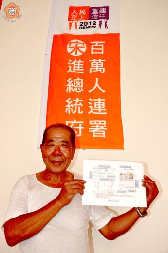 親民黨主席宋楚瑜參選總統展開「百萬人連署,『宋』進總統府」連署作業已展開,金門連署站昨完成佈置,開始接受連署作業。(楊水詠攝)