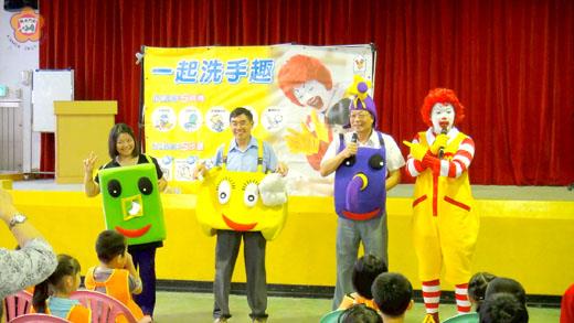 衛生局與麥當勞叔叔之家兒童慈善基金會合辦的校園洗手運動巡迴宣導，昨日跨海開抵古城國小向學童展開宣導，受到小朋友熱烈迴響。（衛生局提供）