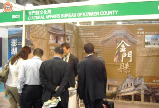 澳門世遺博覽會特展金門會場聚焦能量,再度引起國際人士注目,打造金門的文化品牌。(金門縣文化局提供)