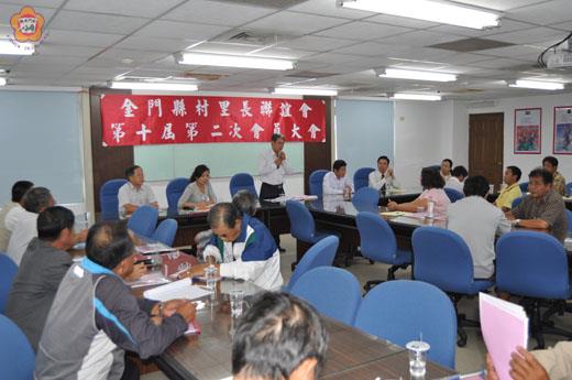   金門縣村里長聯誼會昨日召開第十屆第二次會員大會，會中討論提案並安排民政局1999宣導。（李金鎗攝）