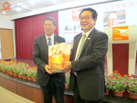 馬來西亞僑領楊忠禮之子楊肅斌（右），日前應邀在金大發表英文演說，校長李金振代表師生致贈紀念品。（金大提供）