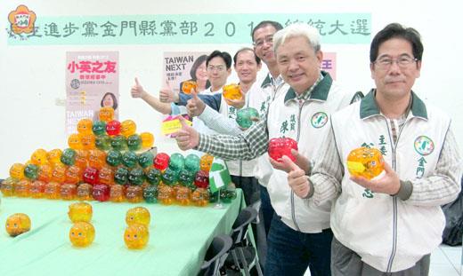 民進黨金門縣黨部舉行「大豬小豬手牽手,幫助小英選總統」活動。(照片由民進黨金門縣黨部提供)