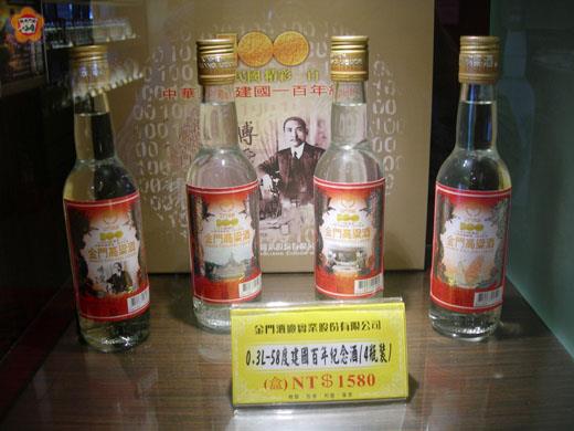 金門日報全球資訊網 建百紀念酒在台引發搶購熱潮