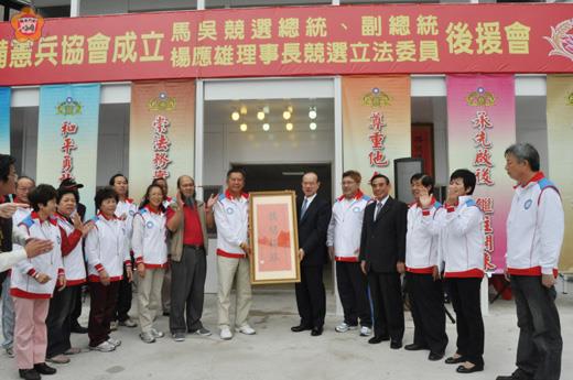   中國國民黨副主席林豐正昨日代表國民黨馬英九主席抵金為黨提名立委候選人楊應雄加油打氣，並贈「旗開得勝」中堂祝他高票當選。（莊煥寧攝）