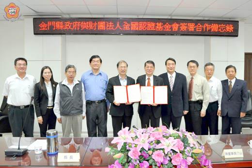 縣長李沃士和財團法人全國認證基金會董事長陳介山在縣府簽署合作備忘錄，建立雙邊共同維護公共工程品質的合作機制。（莊煥寧攝）