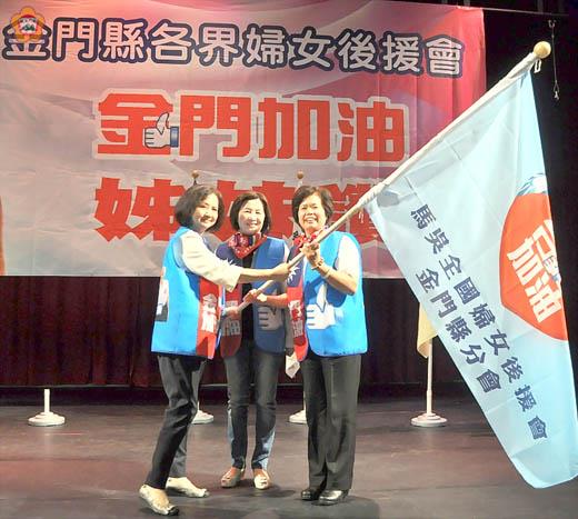 馬英九、吳敦義金門縣婦女後援會昨成立，吳揆夫人蔡令怡（圖左）抵金授戰旗予會長許華玉（陳麗妤攝）