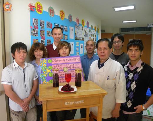   金大發表洛神花加工產品成果，研究師生團隊和農友看好未來金門洛神花產業的發展願景。（許加泰攝）