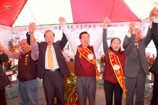 親民黨金門縣立法委員參選人陳福海競選總部昨成立，親民黨秘書長秦金生跨海輔選，加油打氣。（李金鎗攝）