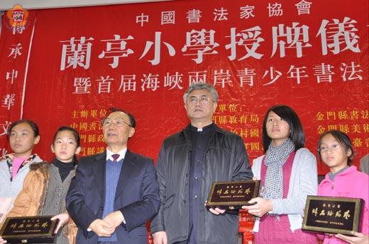 文房四寶傳承國粹