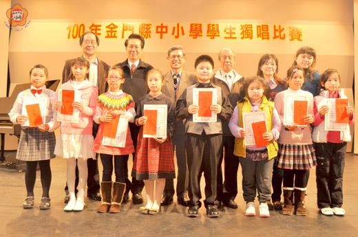   金門縣一百年全縣中小學學生獨唱比賽昨舉行：副縣長吳友欽頒獎表揚各組優勝並合影。（陳麗妤攝）