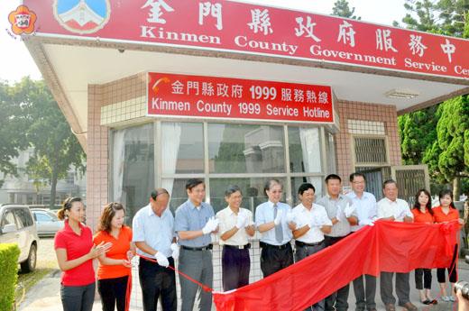 縣府1999服務熱線今年8月1日正式啟動，讓為民服務工作正式邁入「一個號碼、全面服務」的新階段。（本報資料照片）