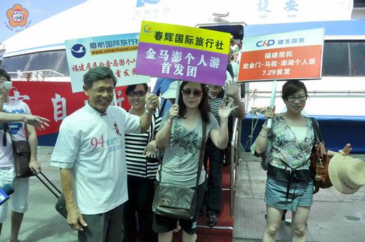   在觀光旅遊產業發展方面，李縣長今年突破萬難爭取到「陸客自由行」的開放，首發團旅客7月29日登「門」造訪，受到熱烈歡迎。（本報資料照片）