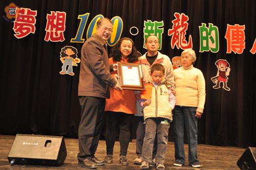   金門縣長李沃士昨在國際移民日「夢想100·新龍的傳人」演唱會上，頒獎表揚新移民珍愛家庭李麗美家族，也與新移民伙伴們相約一起追求夢想。（楊水詠攝）