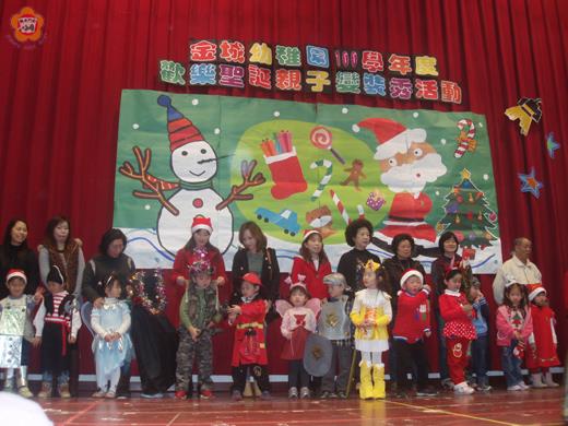   金城幼稚園辦理歡樂耶誕親子變裝秀活動，小朋友裝扮成耶誕老人、小公主等輪流上台走秀。（城幼提供）