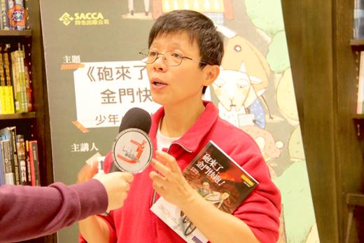   一本名為《砲來了，金門快跑》的青少年冒險小說，日昨在台北誠品信義店舉行新書發表會，作者張友漁（見圖）親自出席，為現場讀者描述金門八二三砲戰的故事。（四也出版公司提供）