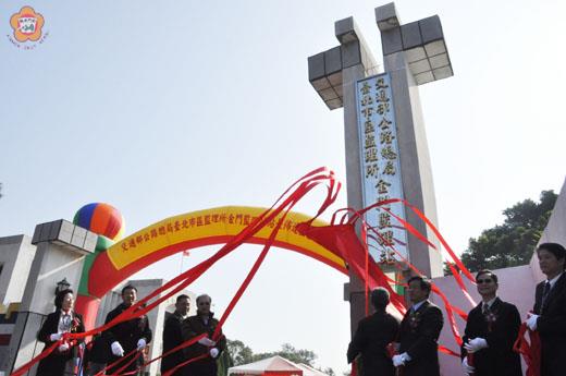   金門監理站昨天揭牌。（張建騰攝）