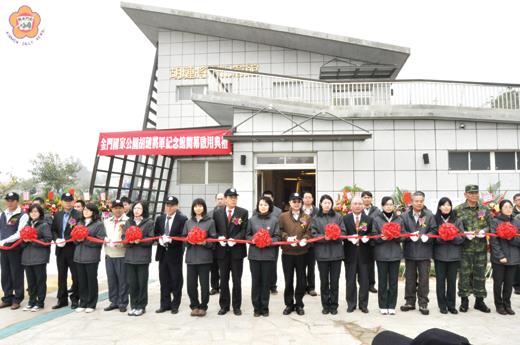 「胡璉將軍紀念館」落成啟用典禮，金門國家公園管理處陳茂春處長與縣長李沃士、議長王再生、金防部指揮官王世塗中將等貴賓一起剪綵，並參觀紀念館的陳設，緬懷胡璉將軍一生對金門貢獻與豐功偉業。（莊煥寧攝）
