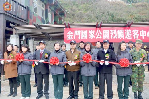位於九宮坑道內的「烈嶼遊客中心」,昨日舉行落成啟用典禮,縣長李沃士(左五)等來賓共同剪綵。(許加泰攝)