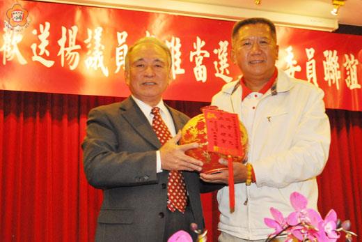 　縣議員楊應雄順利當選第八屆區域立委，縣議會昨日舉行歡送聯誼餐會：議長王再生代表議會致贈「金彩天球」瓷瓶。（莊煥寧攝）