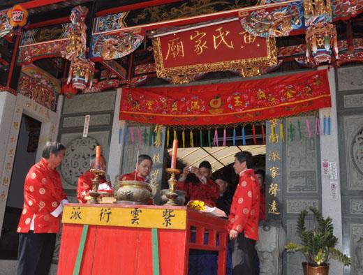   汶浦黃氏宗親昨舉行春季祭祖大典，由長老代表行大三獻禮。（陳麗妤攝）