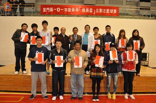   金門縣一百零一年春節「縣長盃」三對三籃球賽昨舉行頒獎閉幕典禮，副縣長吳友欽（後排右六）頒獎後與各得獎隊伍合影。（楊水詠攝）