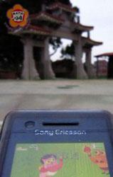 我愛「中華」,何須「中國」?在山后村門口使用「中華電信」,手機上出現的並不是「中華電信」而是「中國聯通」。(張建騰攝)