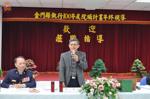   交通部道安會各部會視導委員抵達金門縣進行考核，副縣長吳友欽主持視導檢討座談會。（李金鎗攝）