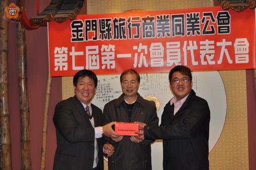 金門縣旅行商業同業公會昨日晚間舉行新舊任理事長交接儀式,在縣長李沃士監交下完成印信交接。(李金鎗攝)