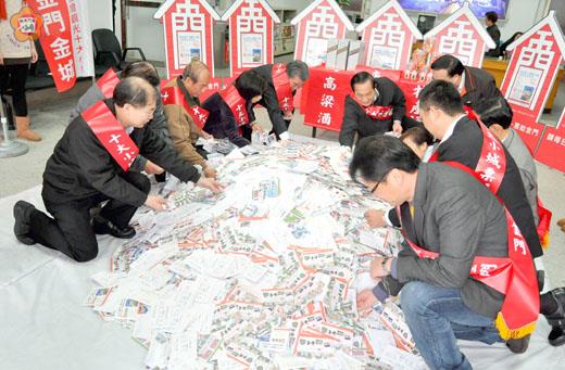   縣長李沃士和縣府各局室主管、金城鎮長石兆瑉共同抽出各獎項，李縣長當場再加碼一瓶金門高粱酒。（楊水詠攝）