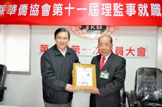 金門縣政府主任秘書盧志輝（左）昨頒發當選證書給華僑協會理事長楊耀芸，期做好僑親服務工作。（楊水詠攝）