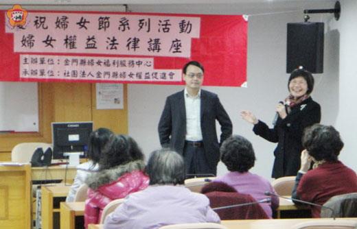   「慶祝婦女節系列活動│婦女法律權益講座」昨舉行，吸引八十位學員與會，學習法律知識。（陳麗妤攝）
