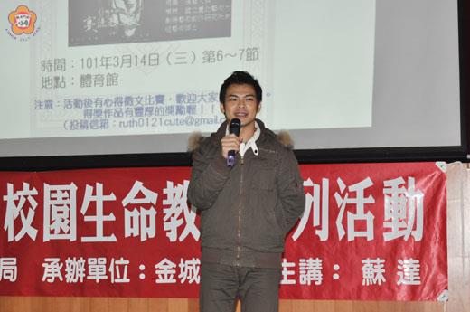   《賽德克‧巴萊》電影中飾演花岡二郎的蘇達，應邀在金城國中進行生命鬥士巡迴演講，分享了「一個叛逆青少年的夢想實踐旅程」的成長心路歷程。（莊煥寧攝）