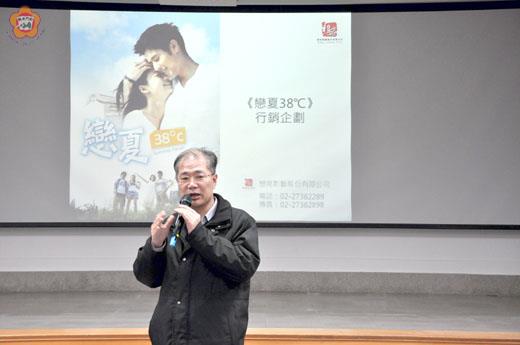 　縣長李沃士觀賞80%場景在金門的電視偶像劇「戀夏38度Ｃ」精彩片段影片，稱讚拍攝手法很唯美，將會大受歡迎。（許加泰攝）