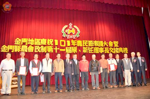 蔡水游（左七）昨接任農會理事長。 
  （張建騰攝）