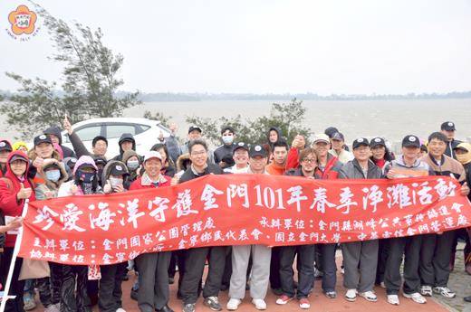 湖峰公共事務協進會將「珍愛海洋、守護金門」的口號，轉換成實質上的慈堤淨灘行動。（許加泰攝）