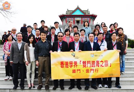  香港學界「雙門跨海之旅」廈門金門考察交流團昨於金門莒光樓前合影。（金大企管系兼任講師楊再平提供）