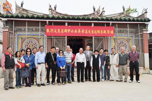 　汶萊丕顯甲必丹吳景進偕同家族親人返回烈嶼鄉上庫祭祖省親，並於吳氏家廟前合照。（莊煥寧攝）