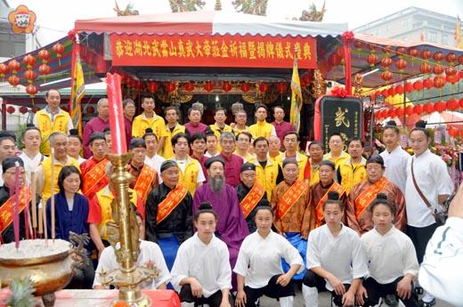   武當山真武大帝蒞金祈福大典及繞境巡安活動至昨功德圓滿，相關人員合影。（李金鎗攝）